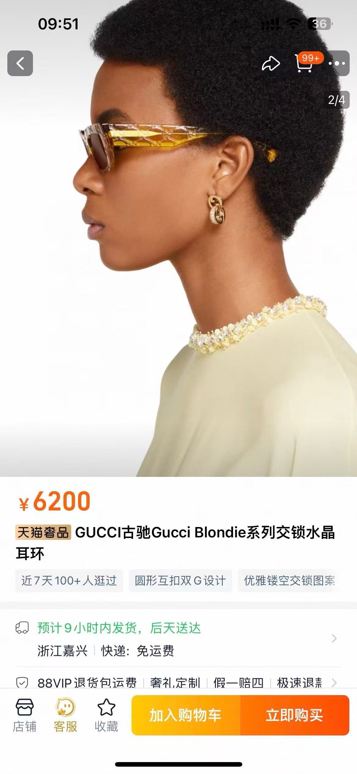 Gucci Earrings