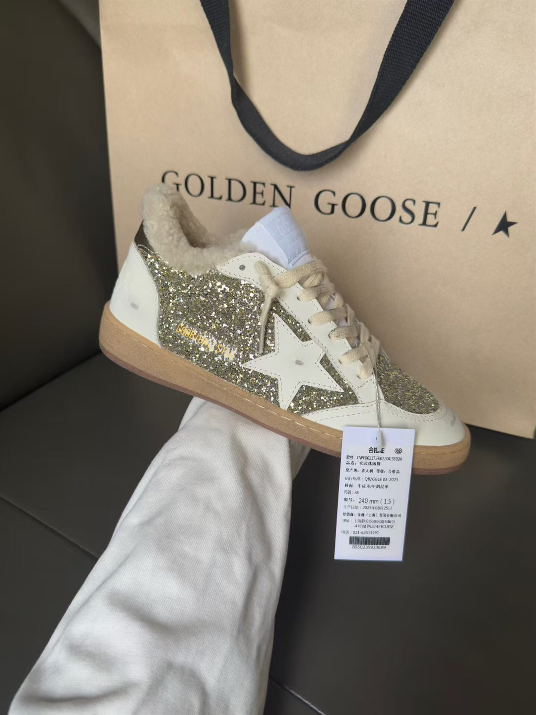 Golden Goose Vintage Distressed Sneakers #108
