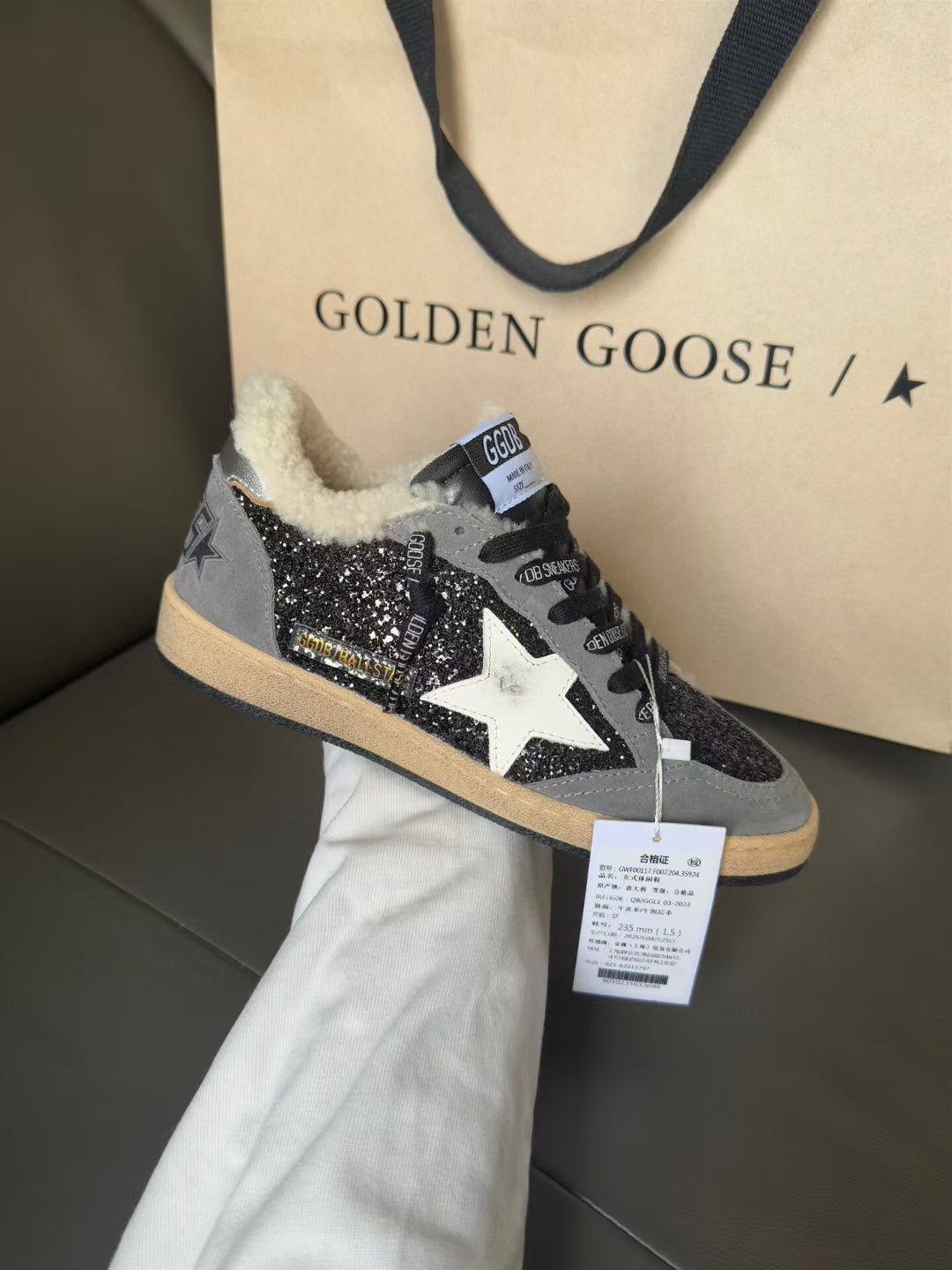 Golden Goose Vintage Distressed Sneakers #007