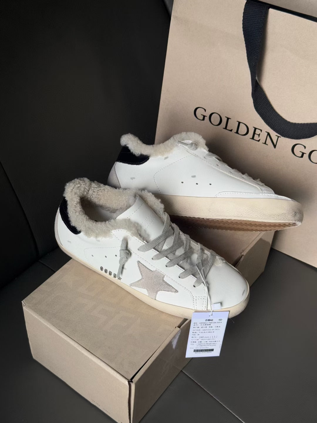 Golden Goose Vintage Distressed Sneakers #005