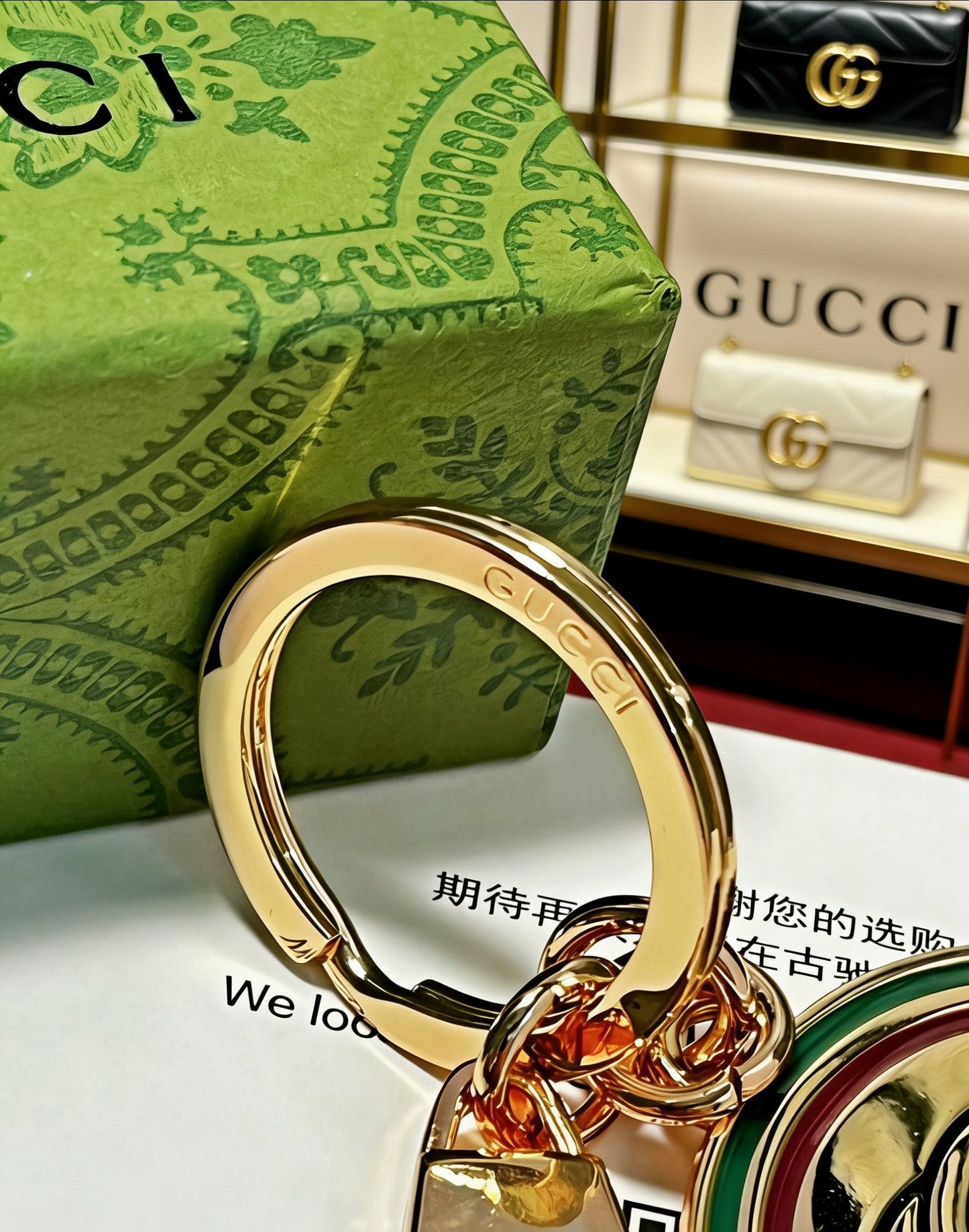 Gucci Keychain