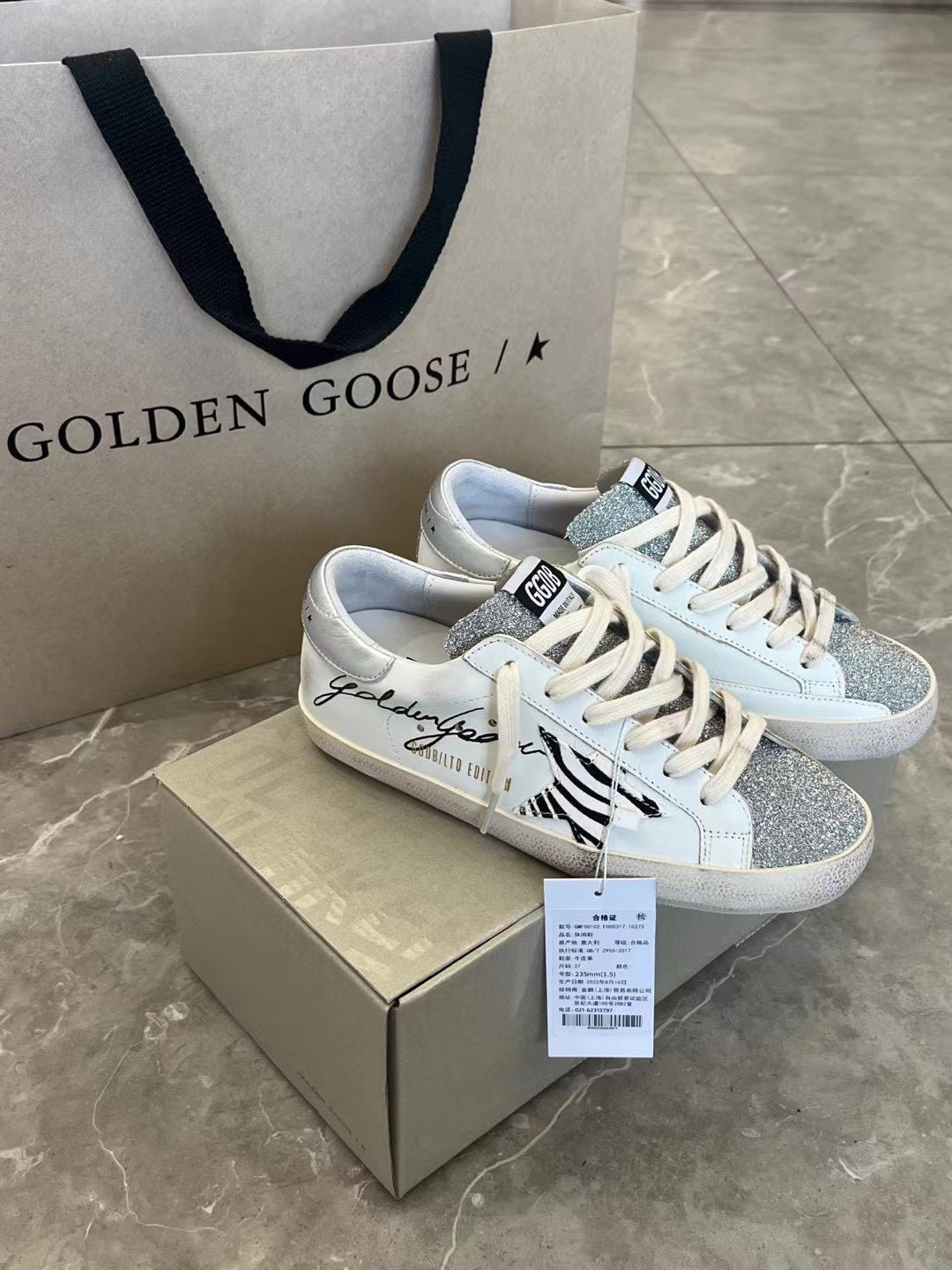 Golden Goose Vintage Distressed Sneakers #087