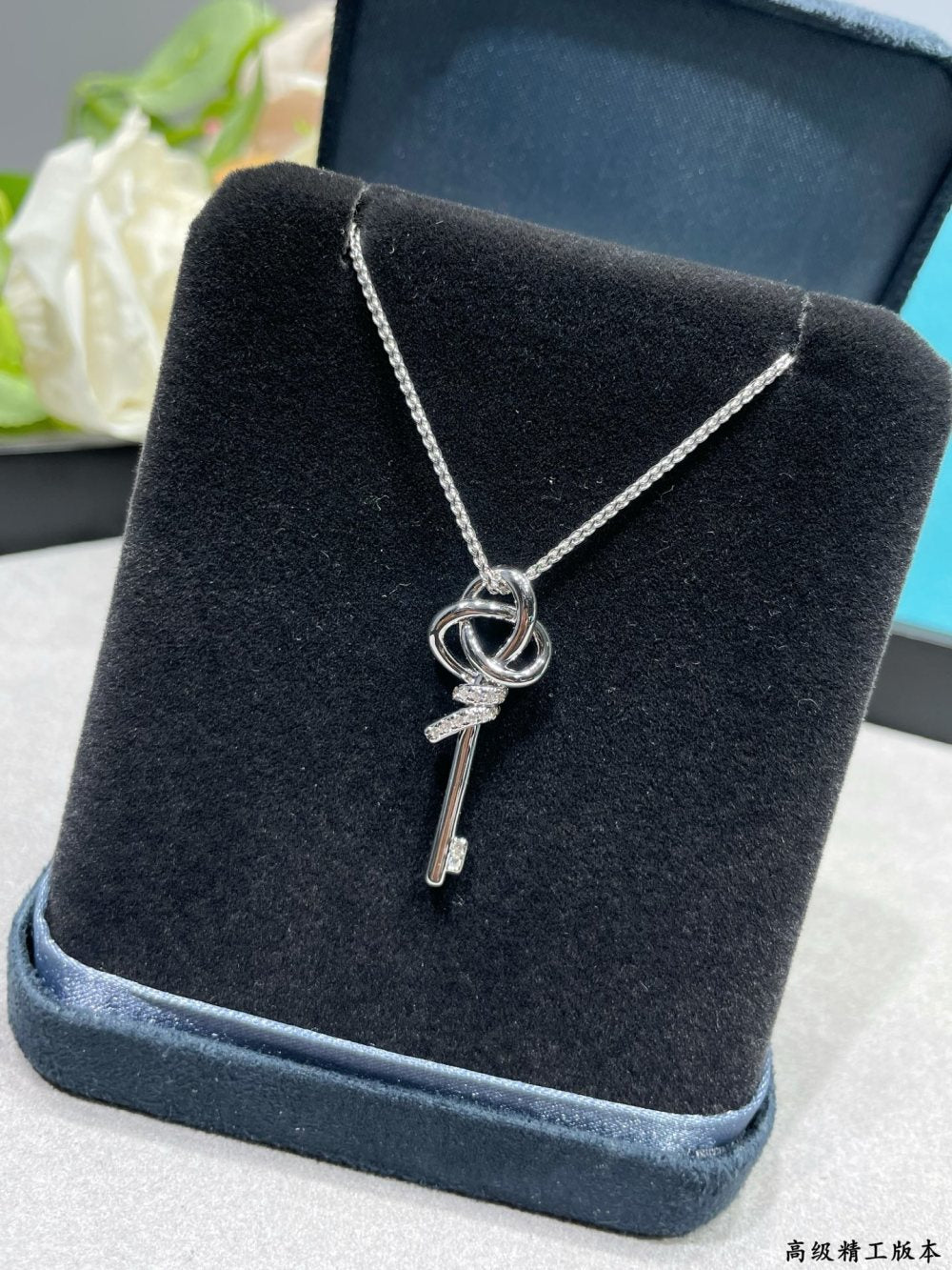 Tiffany & Co. Gold-Plated Key Motif Necklace