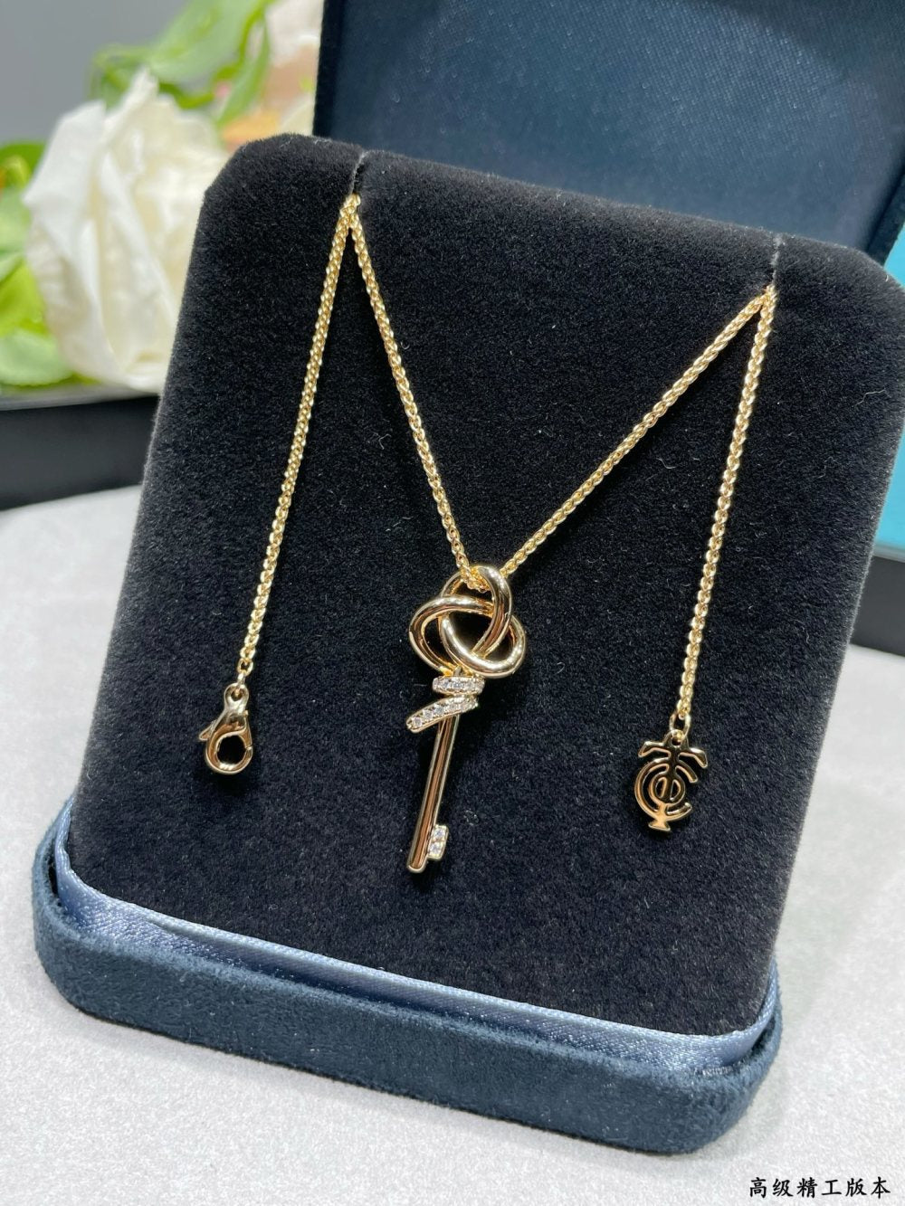 Tiffany & Co. Gold-Plated Key Motif Necklace