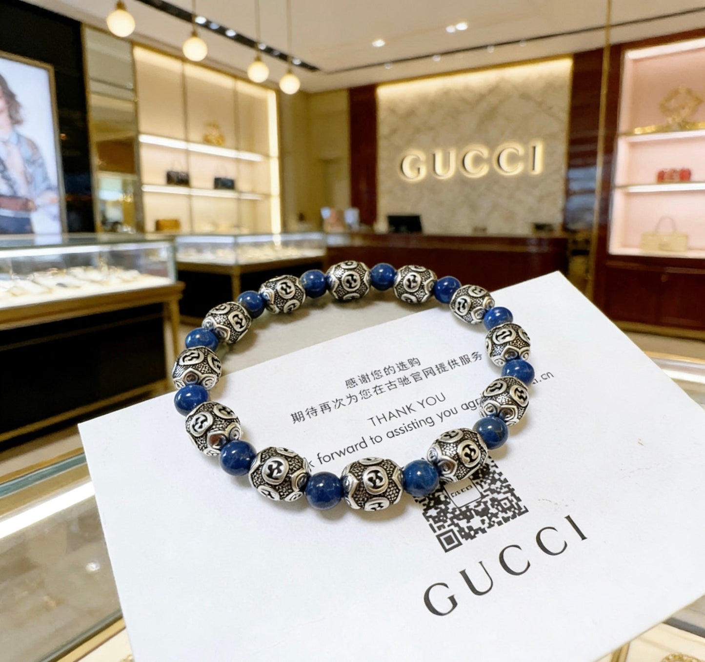 Gucci Vintage Bracelet
