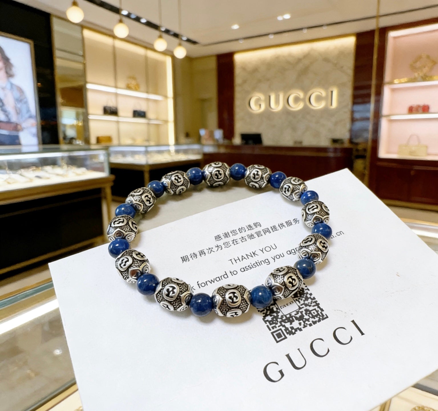 Gucci Vintage Bracelet