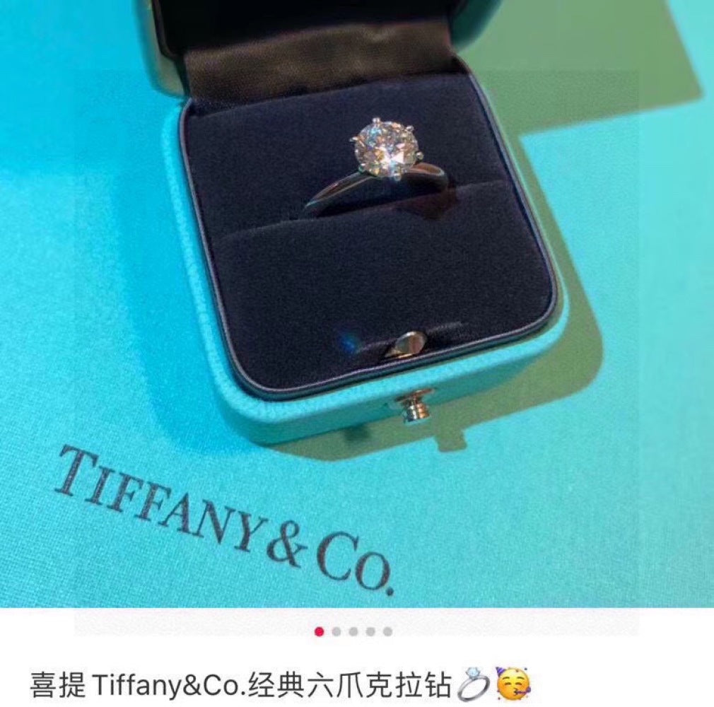 Tiffany & Co. Ring