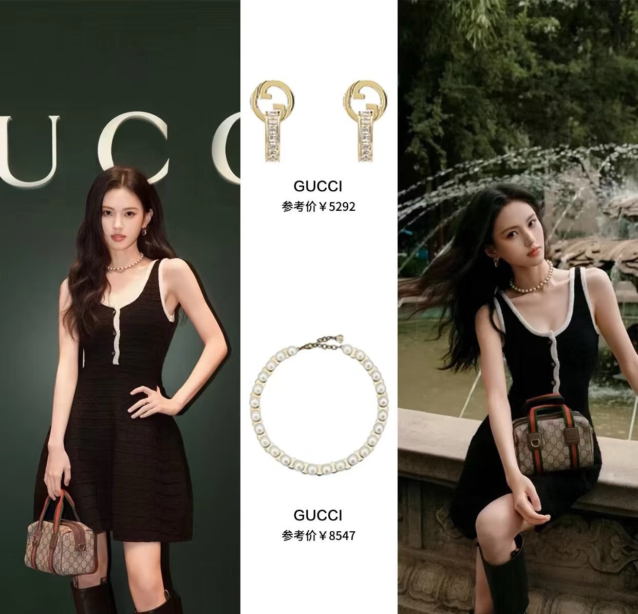 Gucci Earrings