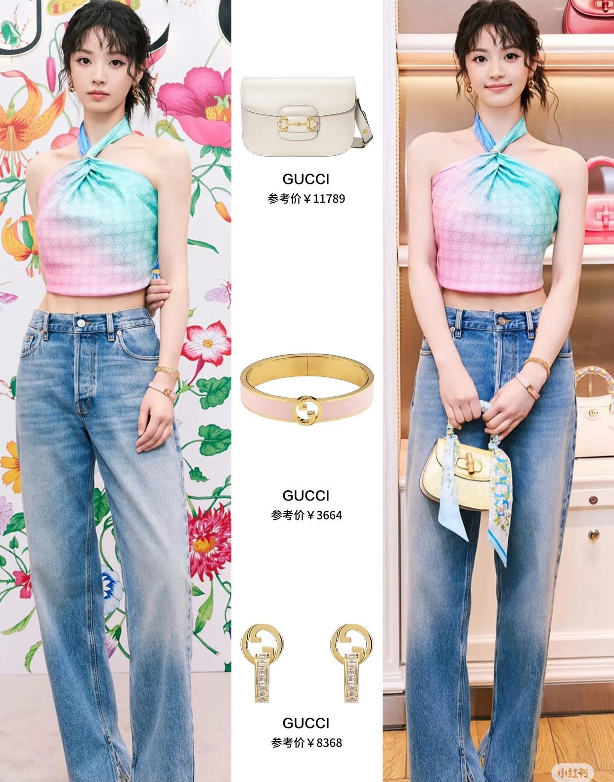 Gucci Earrings